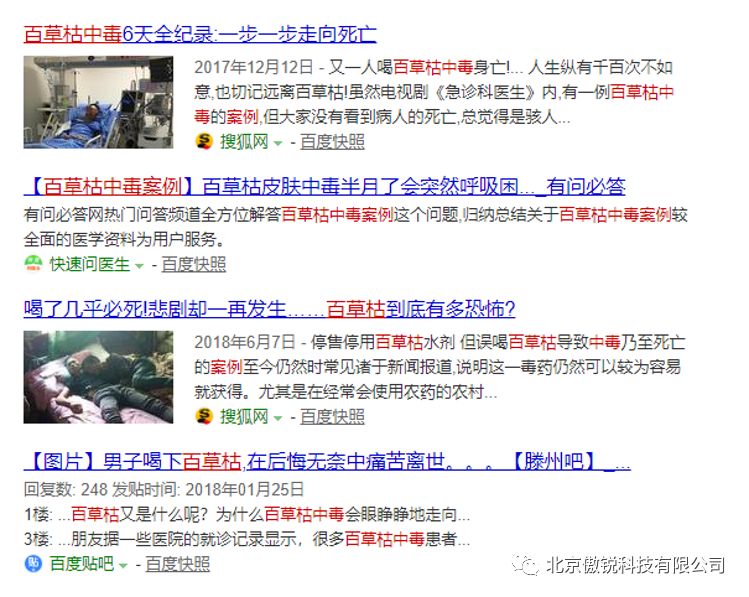 北京傲锐 科技推广赋能创新发展新篇章