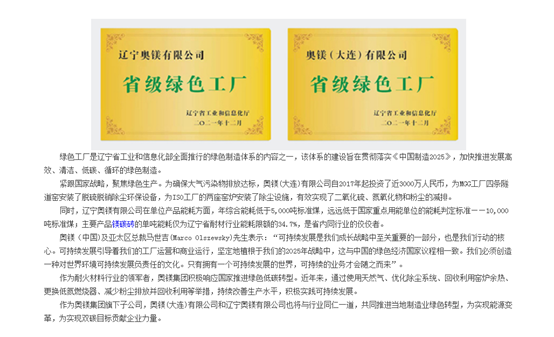 耐火砖布料机的趋势与必然性 北京科技推广的视角