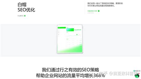 广东专业SEO公司价格多少？北京科技推广服务解读与选型指南