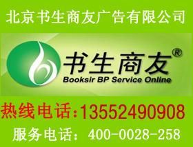 河北省安国市科技致富协会 科技推广助力农业现代化与乡村振兴