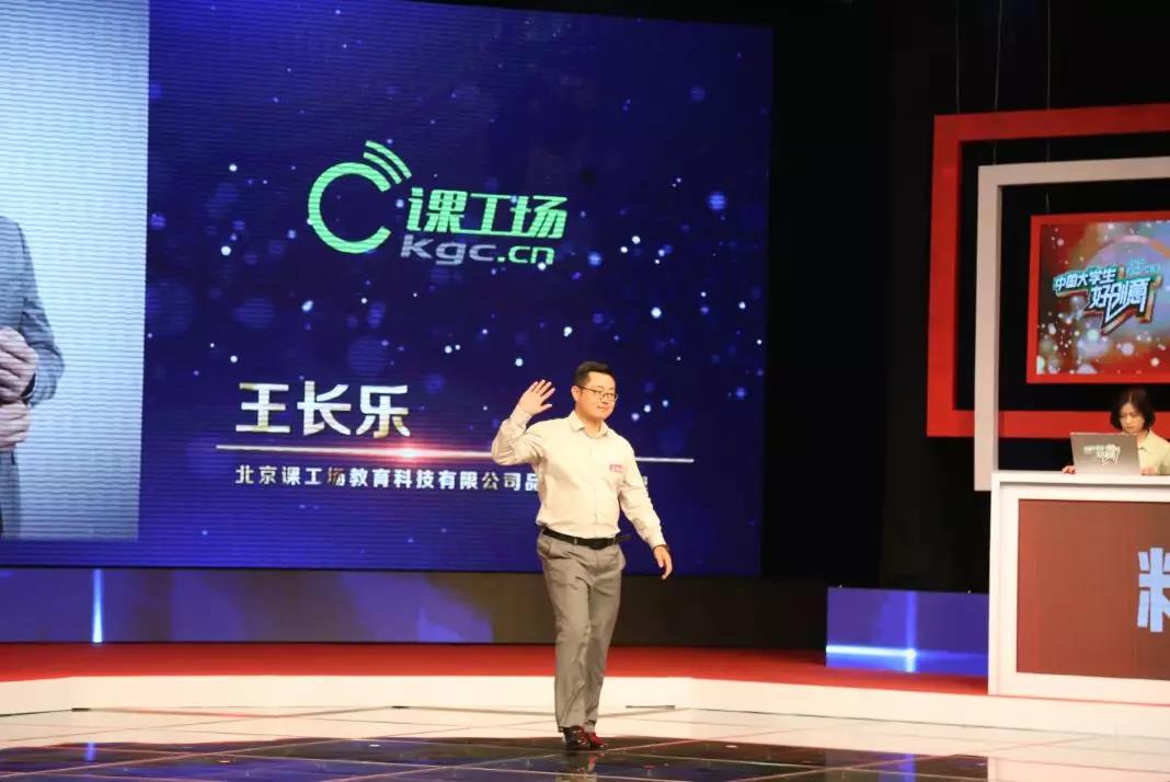 课工场闪耀大广赛 品牌推广策划案荣获一等奖的背后
