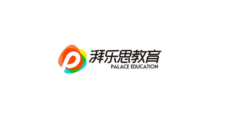 北京湃乐思教育科技 以科技推广赋能智慧教育新生态