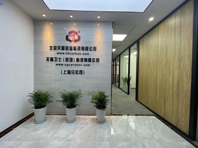 北京天磊联信科技 以科技推广为引擎，驱动产业创新与智能化升级